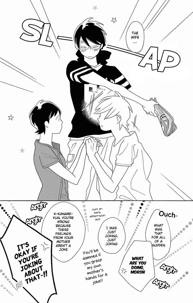 Page 15 Chapter 60 Kimi to Boku.