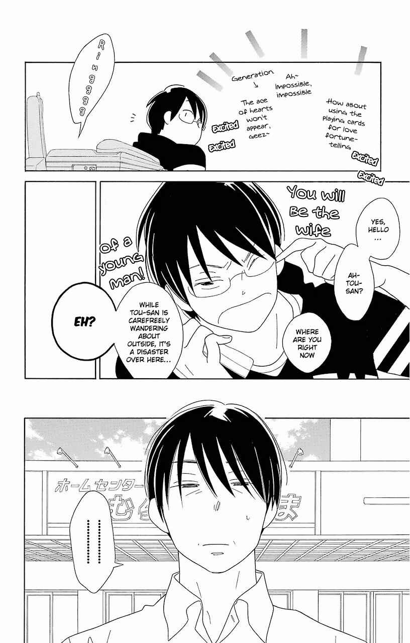 Page 16 Chapter 60 Kimi to Boku.