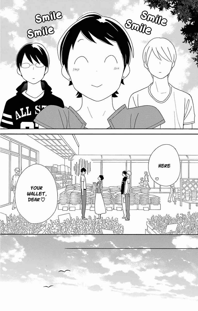 Page 17 Chapter 60 Kimi to Boku.