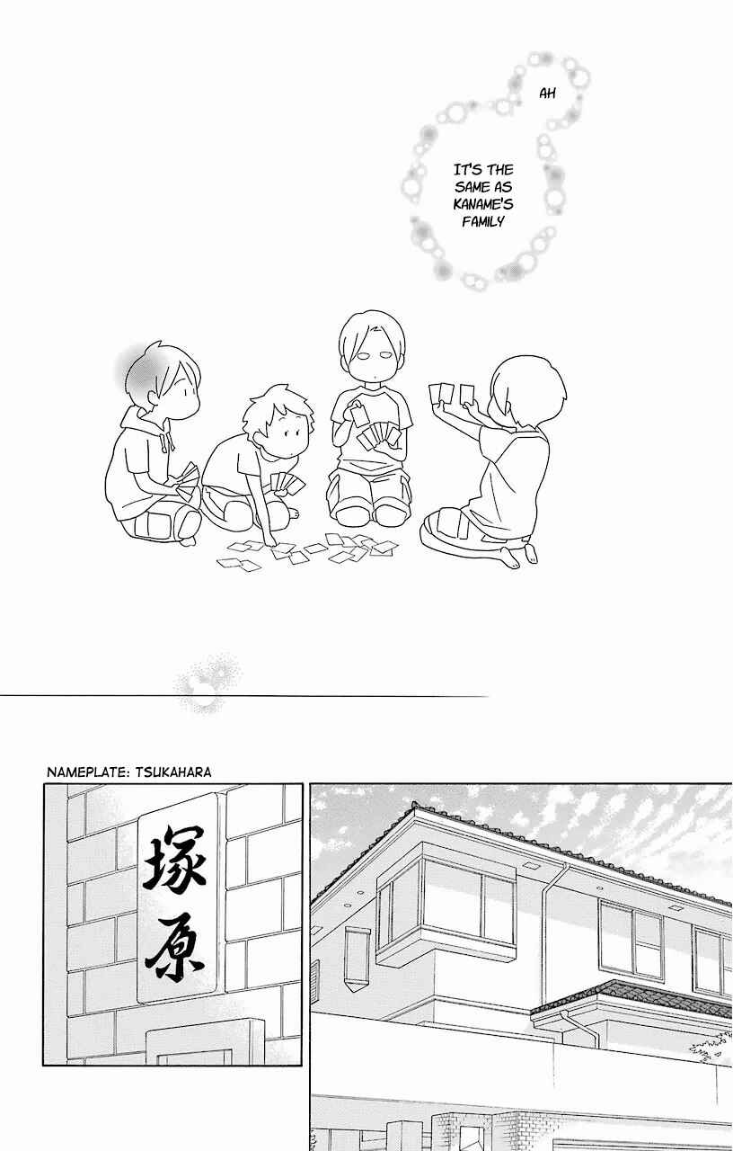 Page 2 Chapter 60 Kimi to Boku.