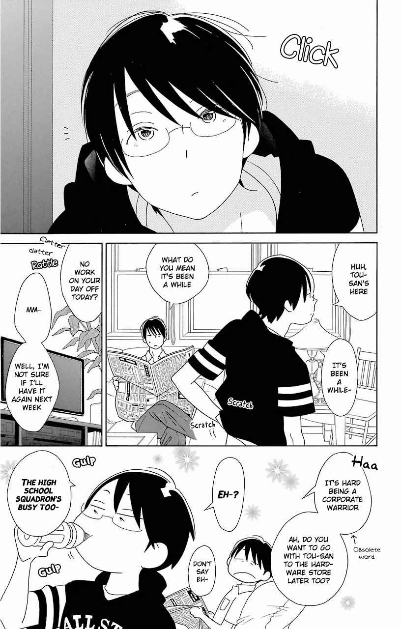 Page 3 Chapter 60 Kimi to Boku.