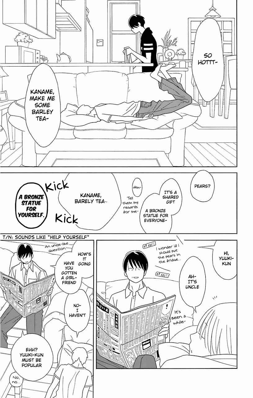 Page 5 Chapter 60 Kimi to Boku.