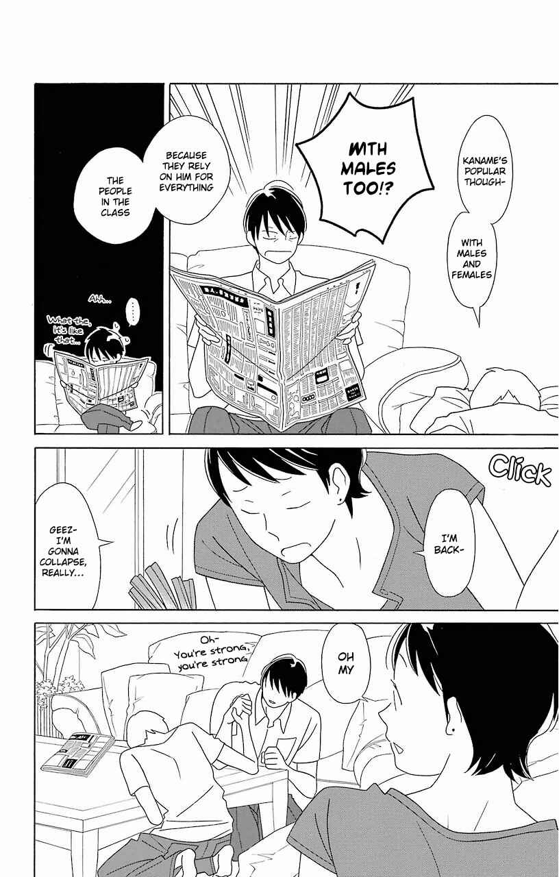 Page 6 Chapter 60 Kimi to Boku.