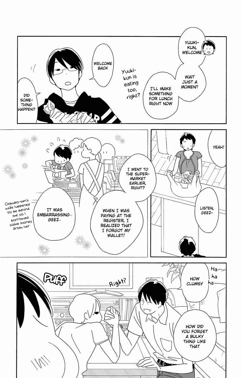 Page 7 Chapter 60 Kimi to Boku.