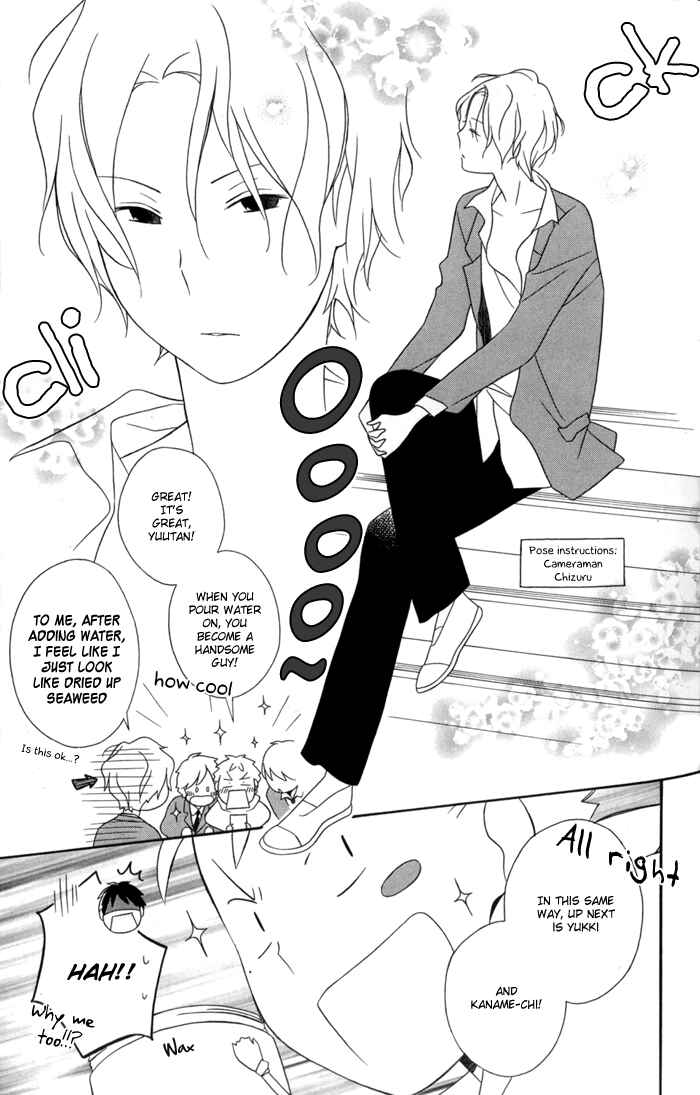 Page 14 Chapter 31 Kimi to Boku.