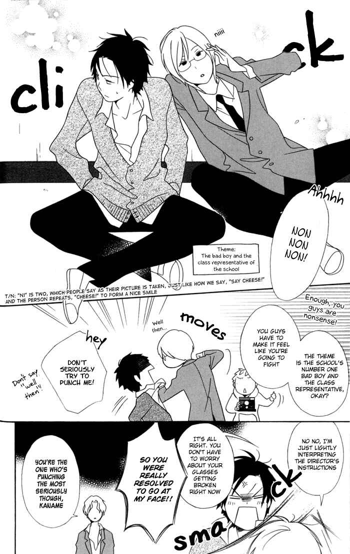 Page 15 Chapter 31 Kimi to Boku.