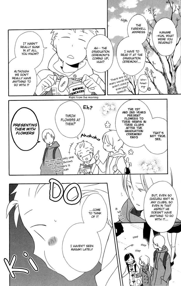 Page 5 Chapter 31 Kimi to Boku.