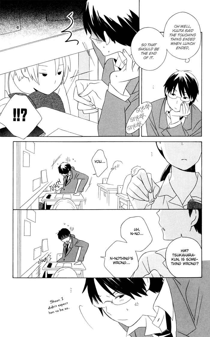 Page 19 Chapter 13 Kimi to Boku.
