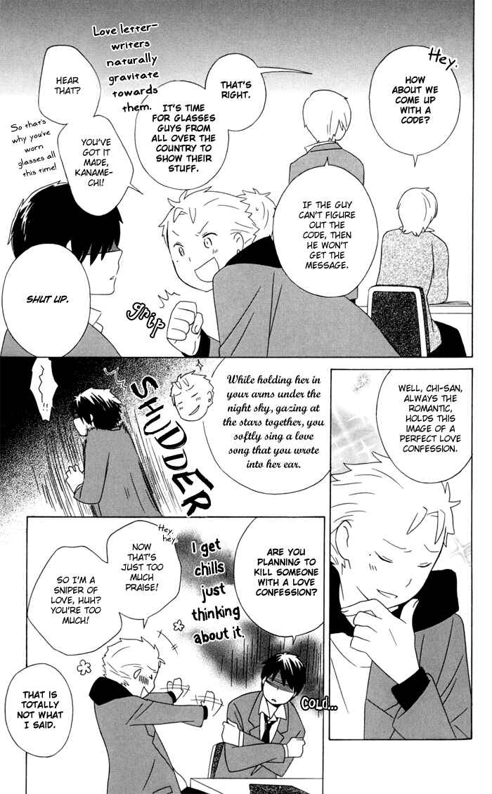 Page 31 Chapter 13 Kimi to Boku.