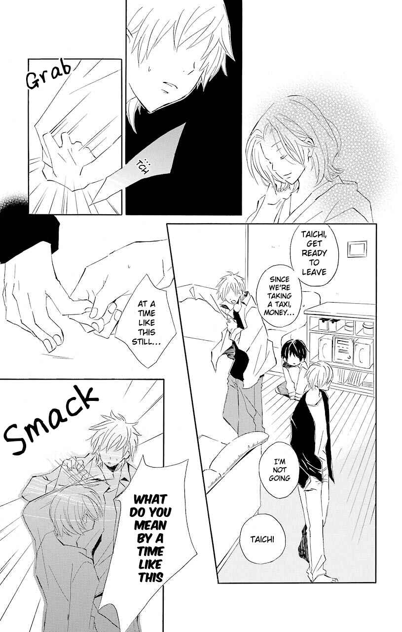 Page 23 Chapter 52.6 Kimi to Boku.