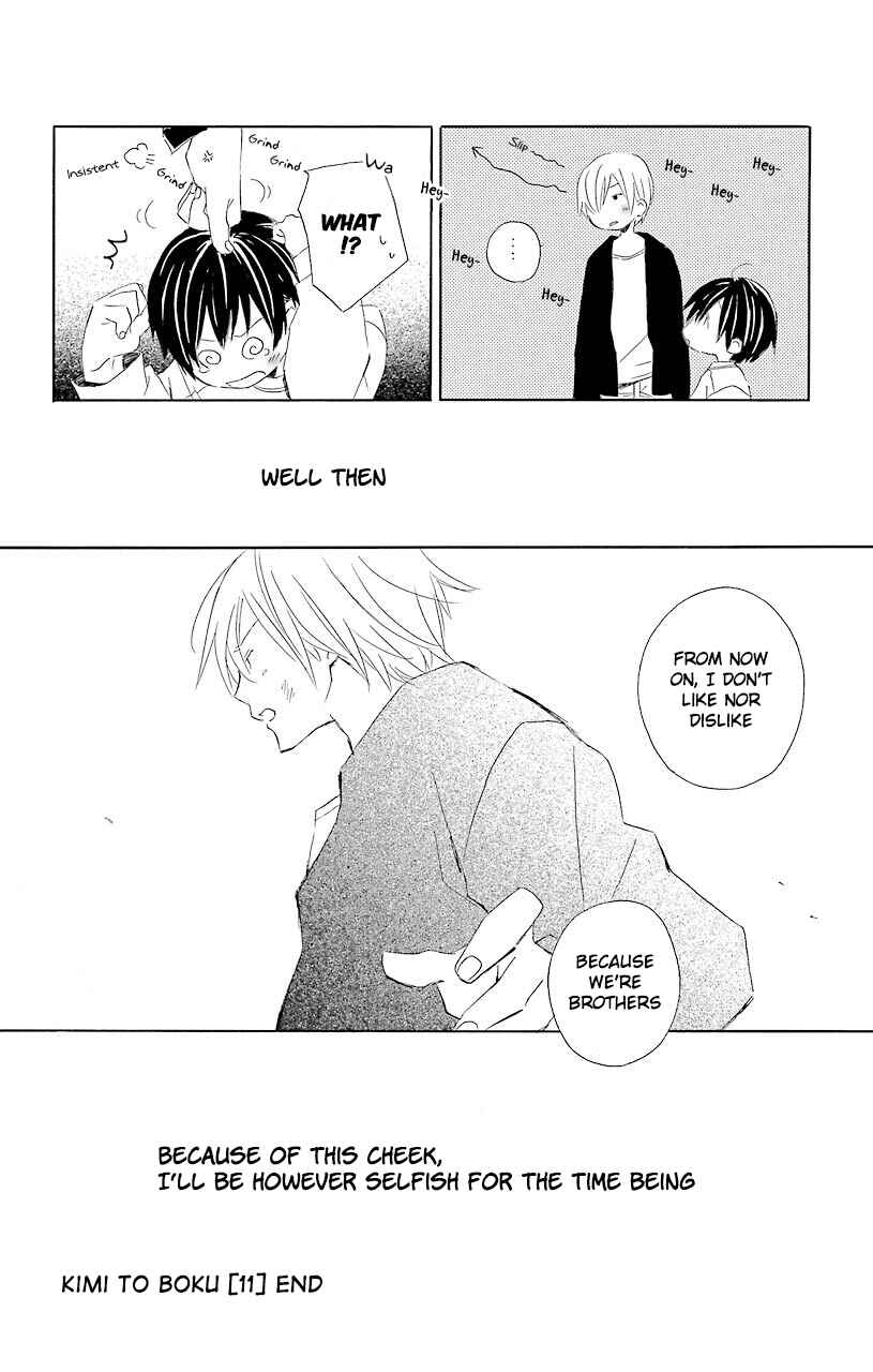 Page 44 Chapter 52.6 Kimi to Boku.