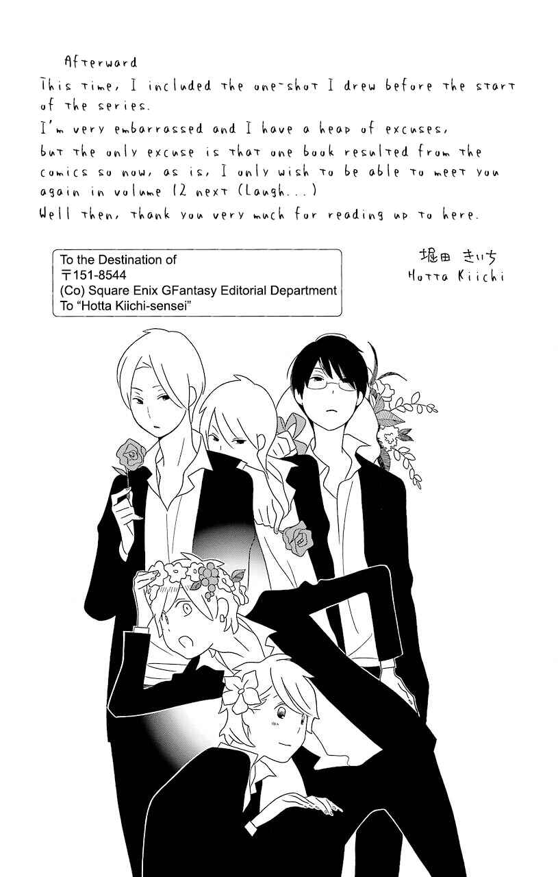 Page 45 Chapter 52.6 Kimi to Boku.