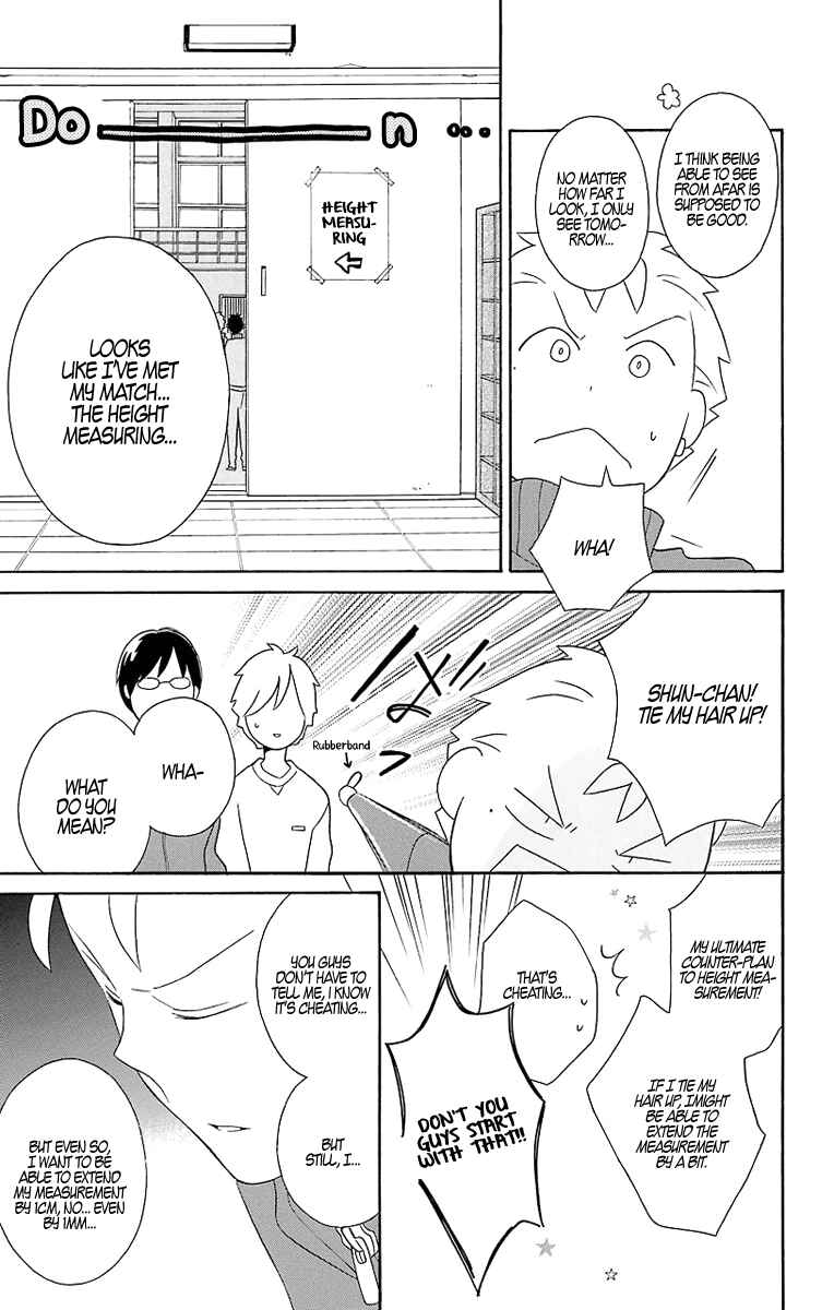 Page 14 Chapter 32 Kimi to Boku.