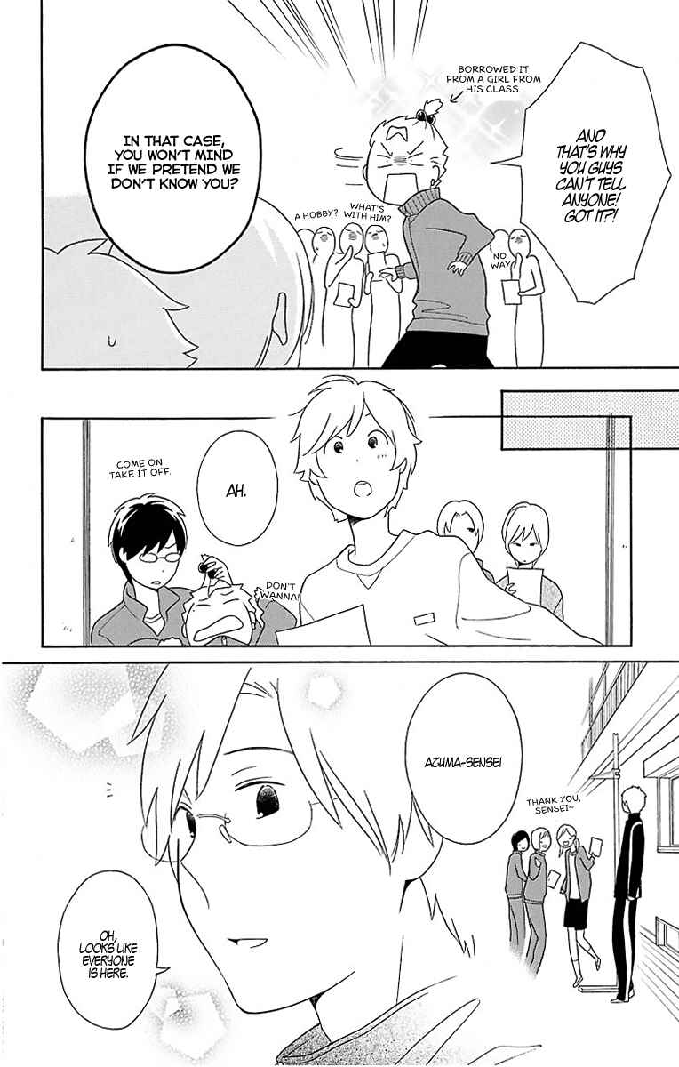 Page 15 Chapter 32 Kimi to Boku.