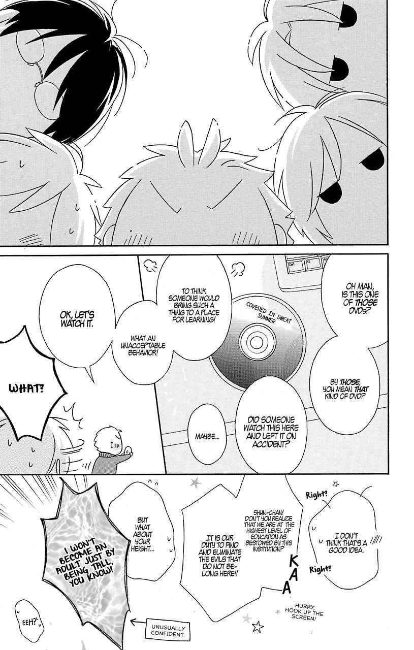 Page 26 Chapter 32 Kimi to Boku.
