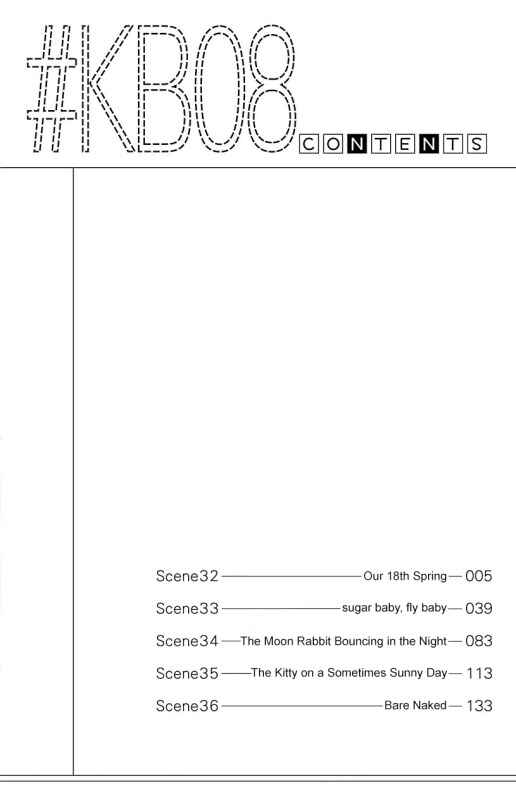 Page 7 Chapter 32 Kimi to Boku.