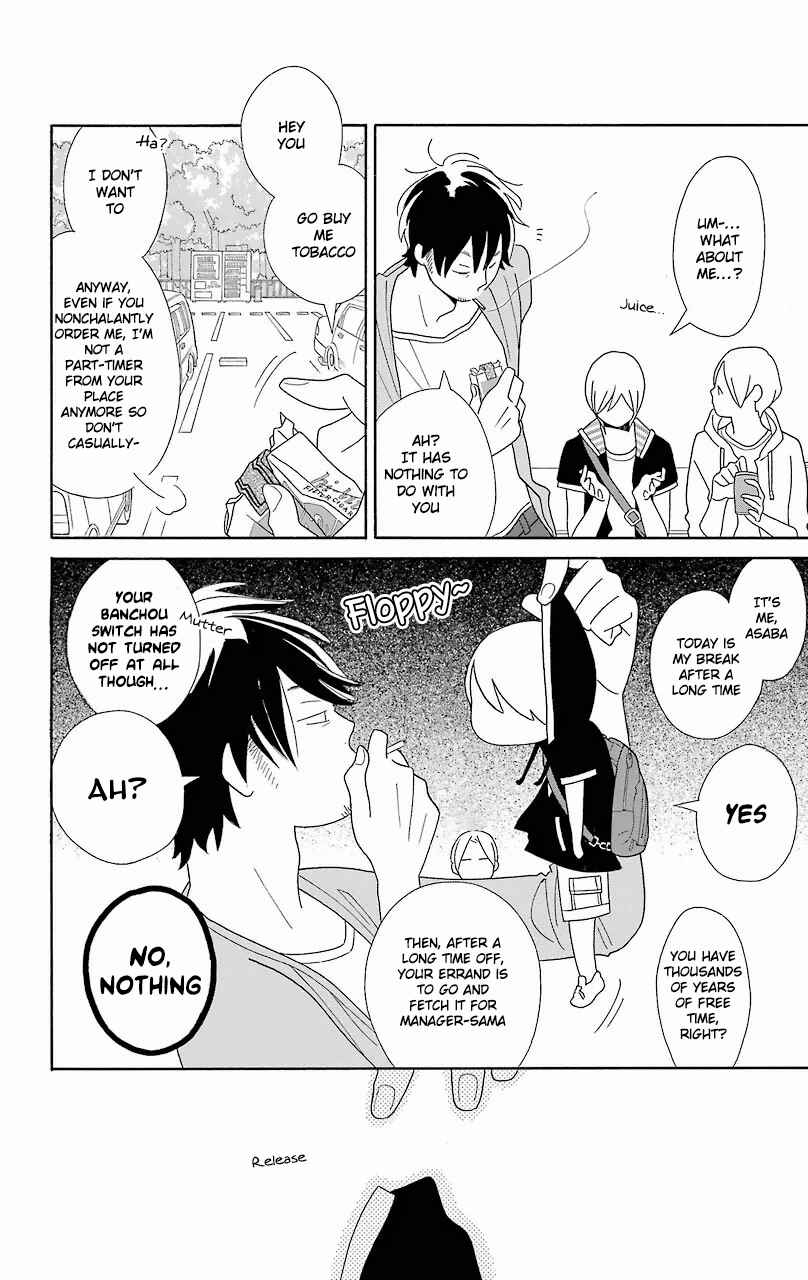 Page 12 Chapter 55 Kimi to Boku.