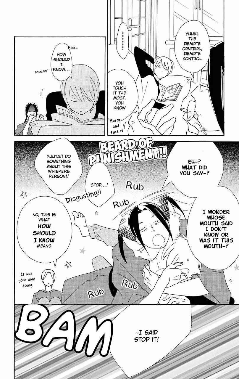 Page 4 Chapter 55 Kimi to Boku.