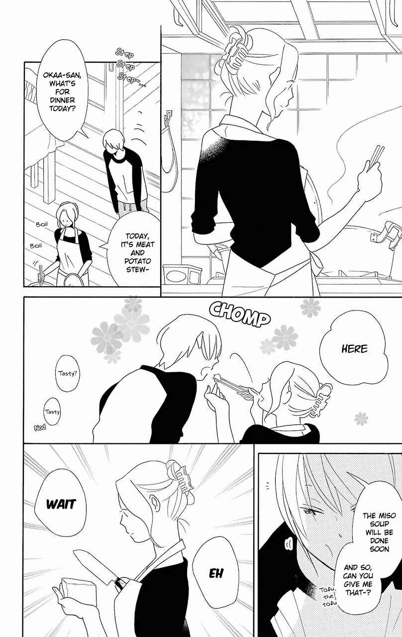 Page 6 Chapter 55 Kimi to Boku.