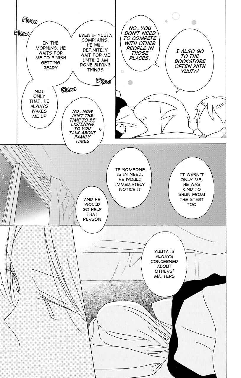 Page 25 Chapter 34 Kimi to Boku.