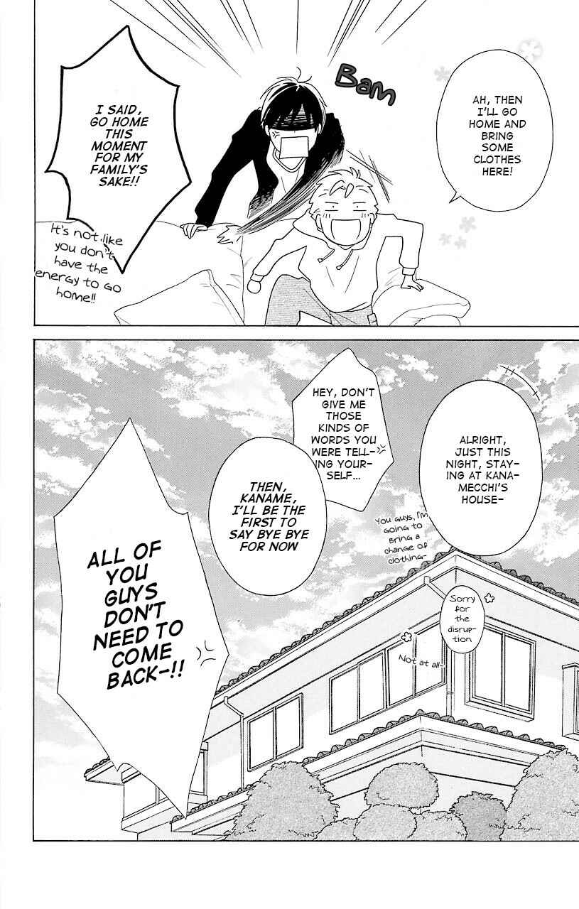 Page 4 Chapter 34 Kimi to Boku.
