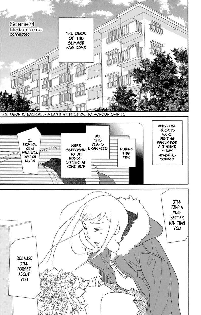 Page 1 Chapter 74 Kimi to Boku.