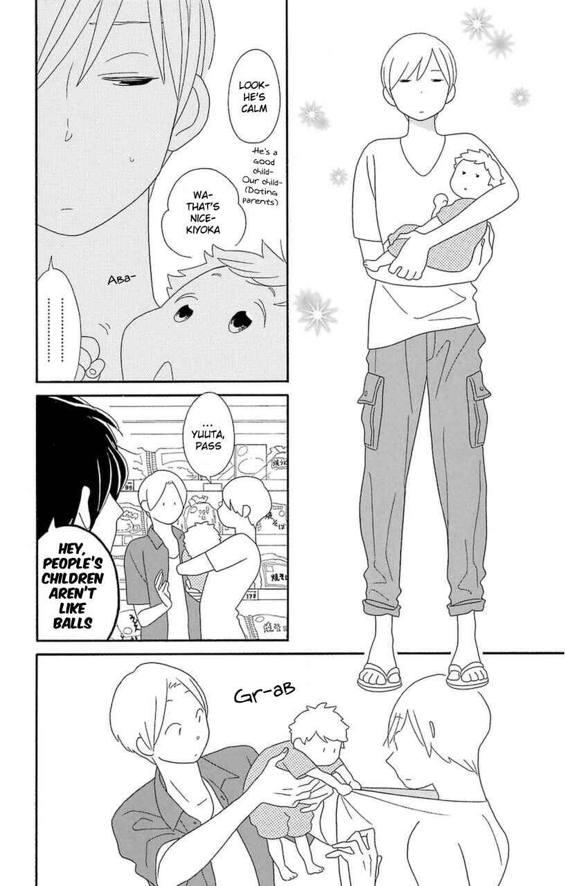 Page 12 Chapter 74 Kimi to Boku.
