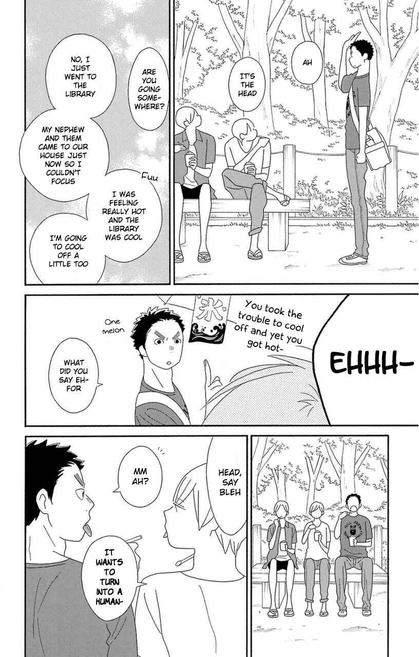Page 16 Chapter 74 Kimi to Boku.
