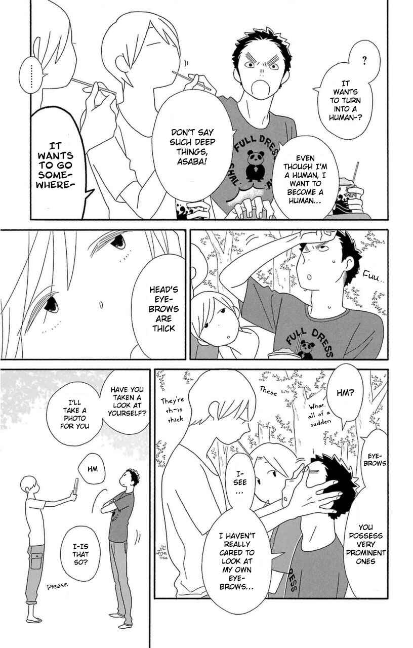 Page 17 Chapter 74 Kimi to Boku.
