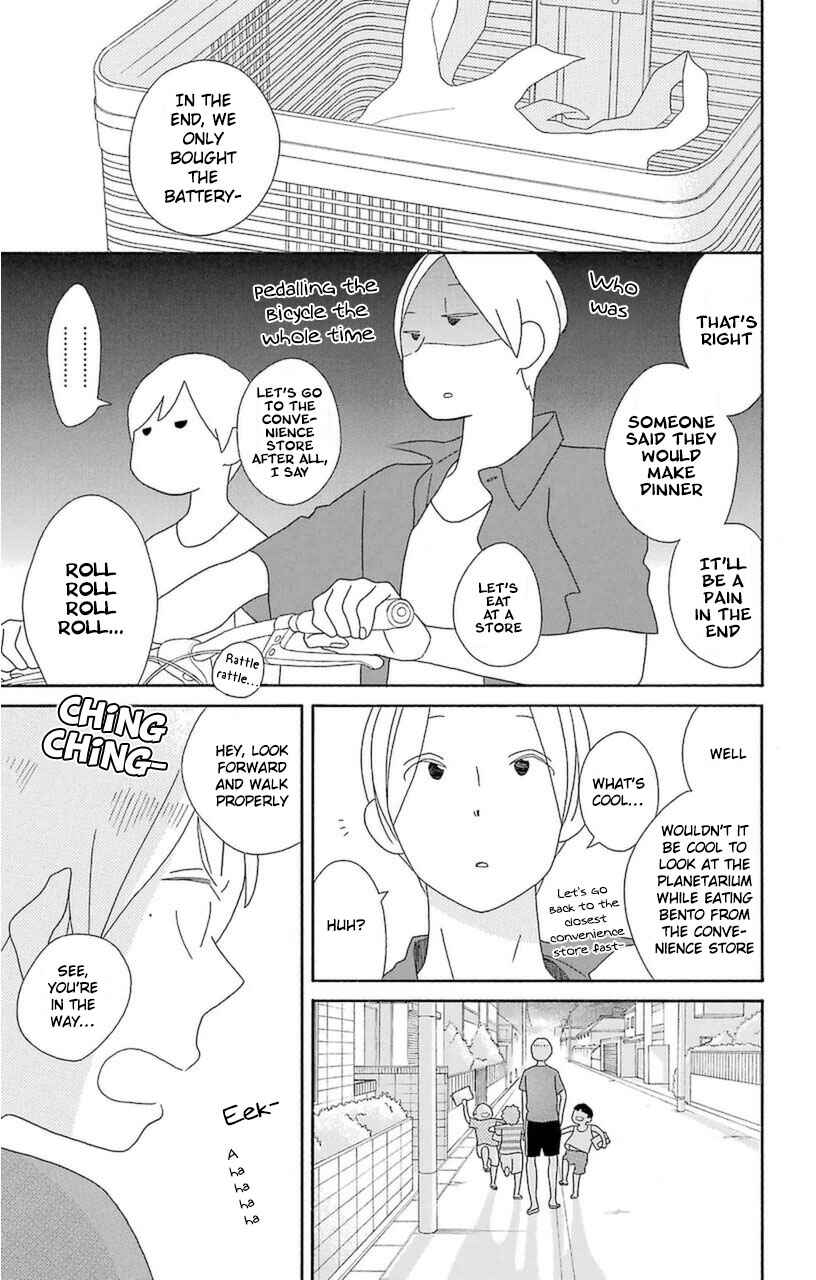 Page 23 Chapter 74 Kimi to Boku.