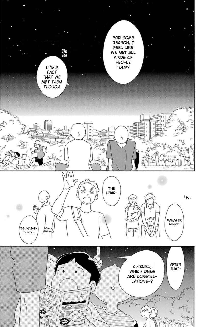 Page 29 Chapter 74 Kimi to Boku.