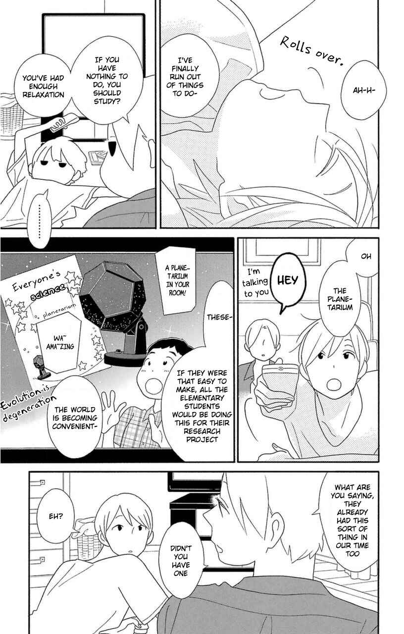 Page 3 Chapter 74 Kimi to Boku.