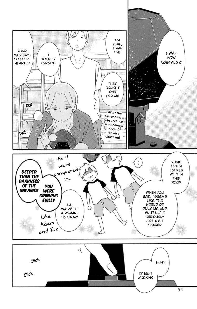 Page 4 Chapter 74 Kimi to Boku.