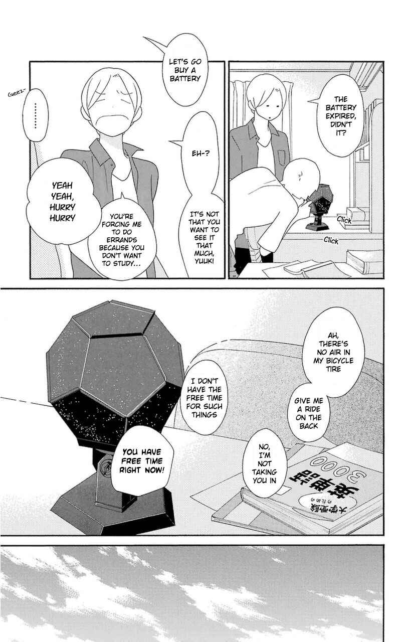 Page 5 Chapter 74 Kimi to Boku.