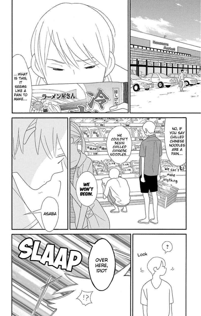 Page 8 Chapter 74 Kimi to Boku.