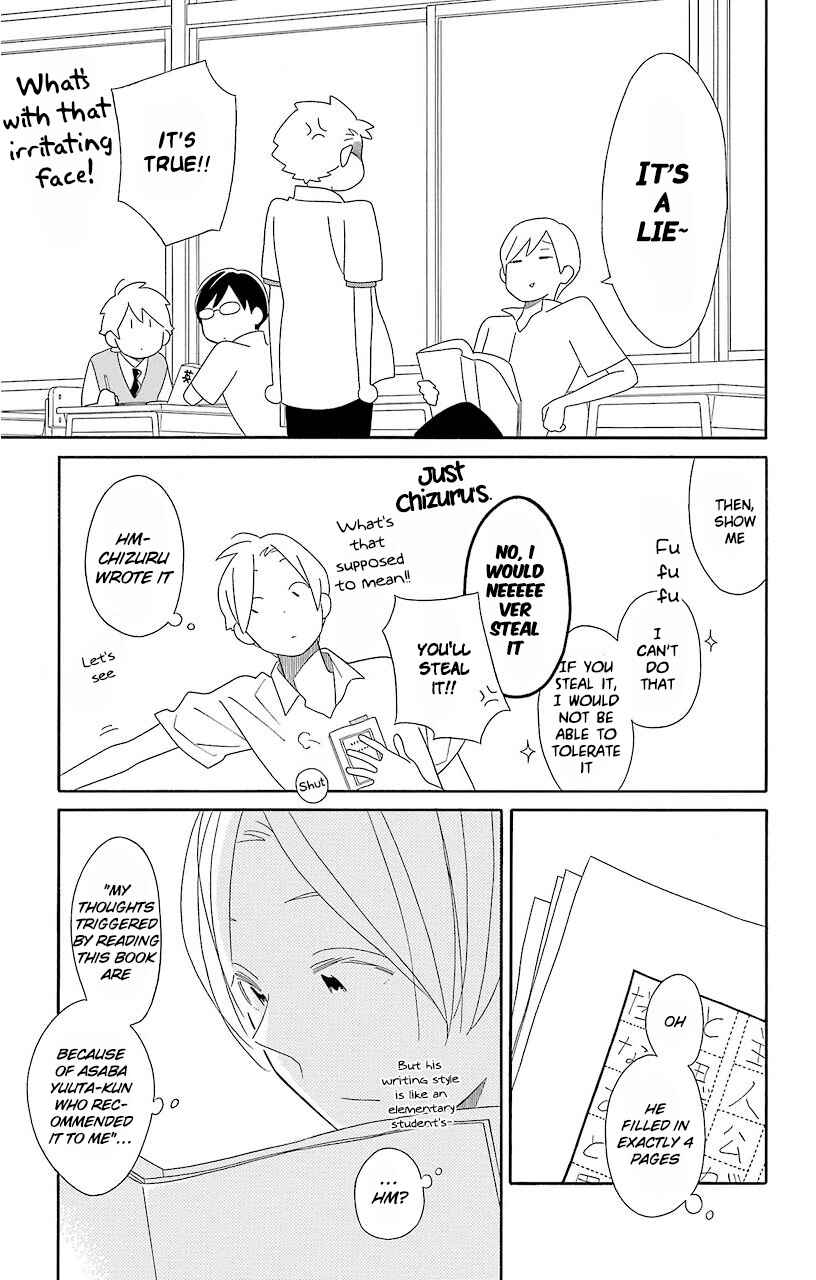 Page 15 Chapter 64 Kimi to Boku.