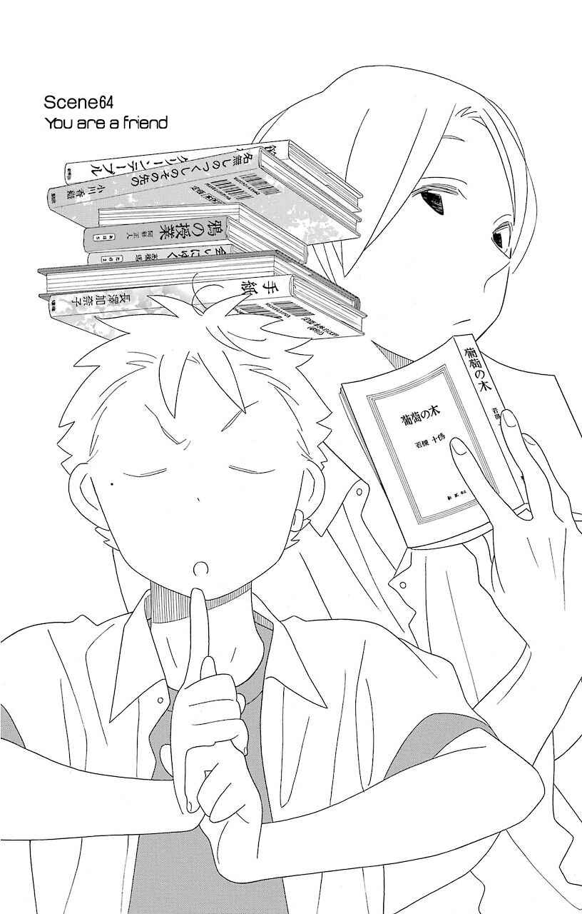 Page 3 Chapter 64 Kimi to Boku.
