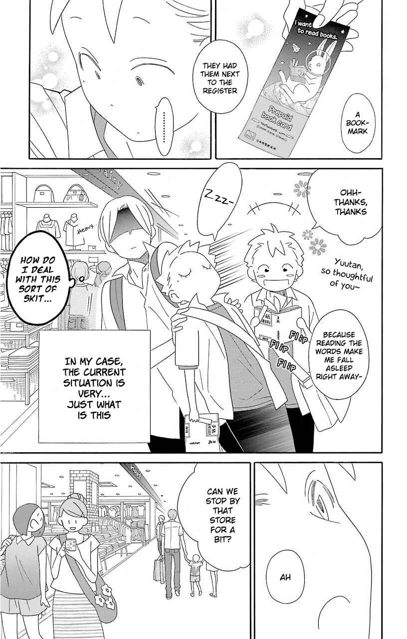 Page 5 Chapter 64 Kimi to Boku.