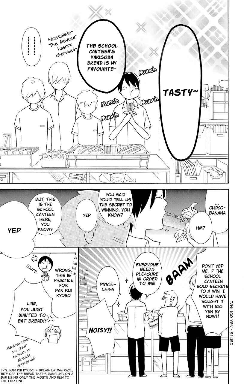 Page 19 Chapter 48 Kimi to Boku.