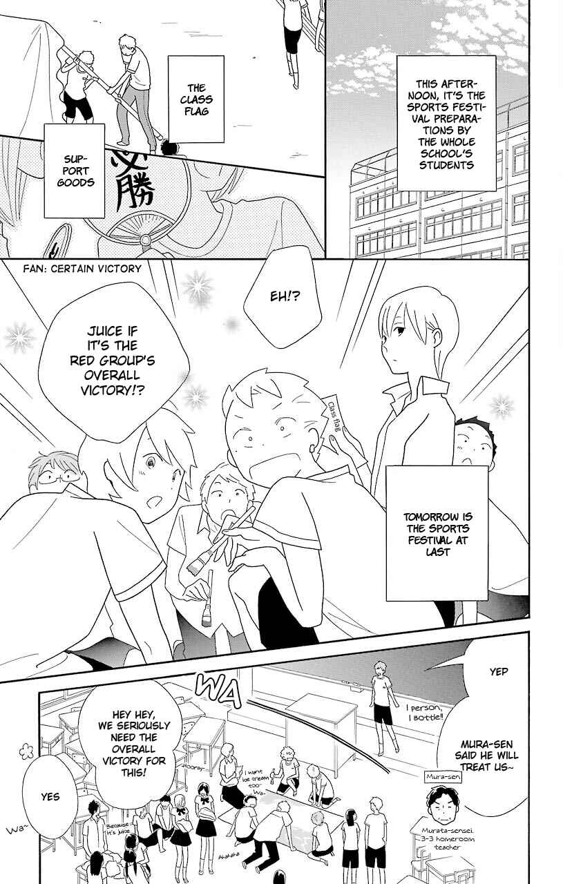 Page 7 Chapter 48 Kimi to Boku.
