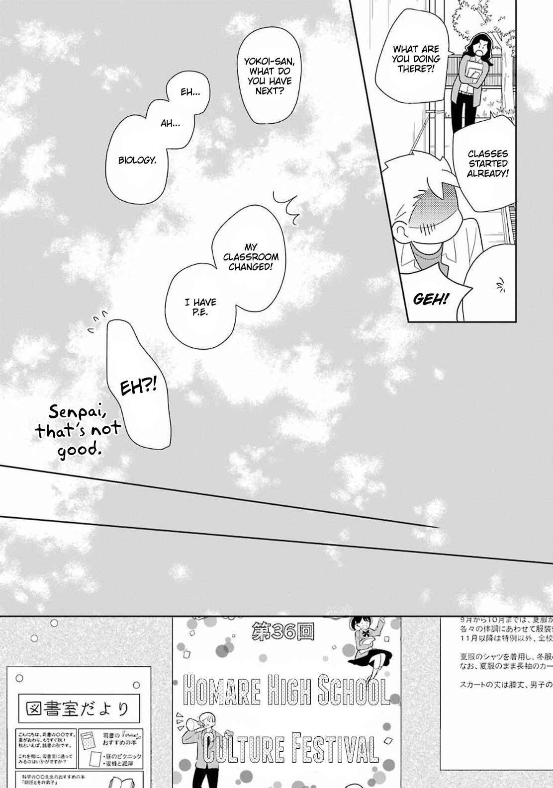 Page 18 Chapter 93 Kimi to Boku.