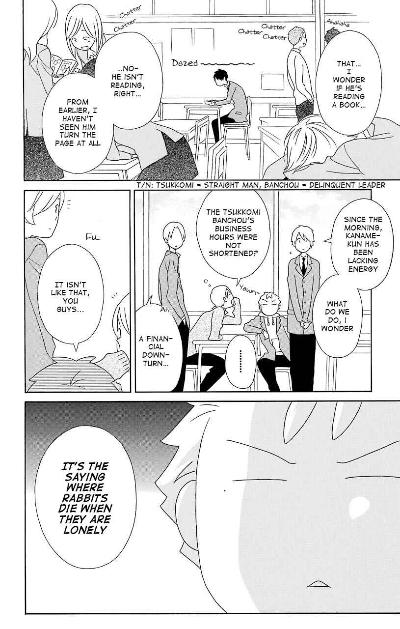 Page 16 Chapter 36 Kimi to Boku.