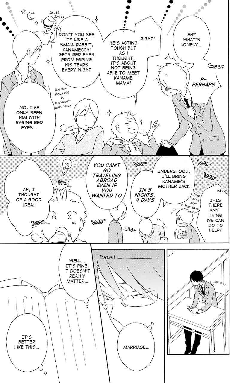 Page 17 Chapter 36 Kimi to Boku.