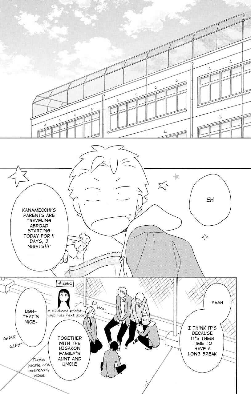 Page 3 Chapter 36 Kimi to Boku.
