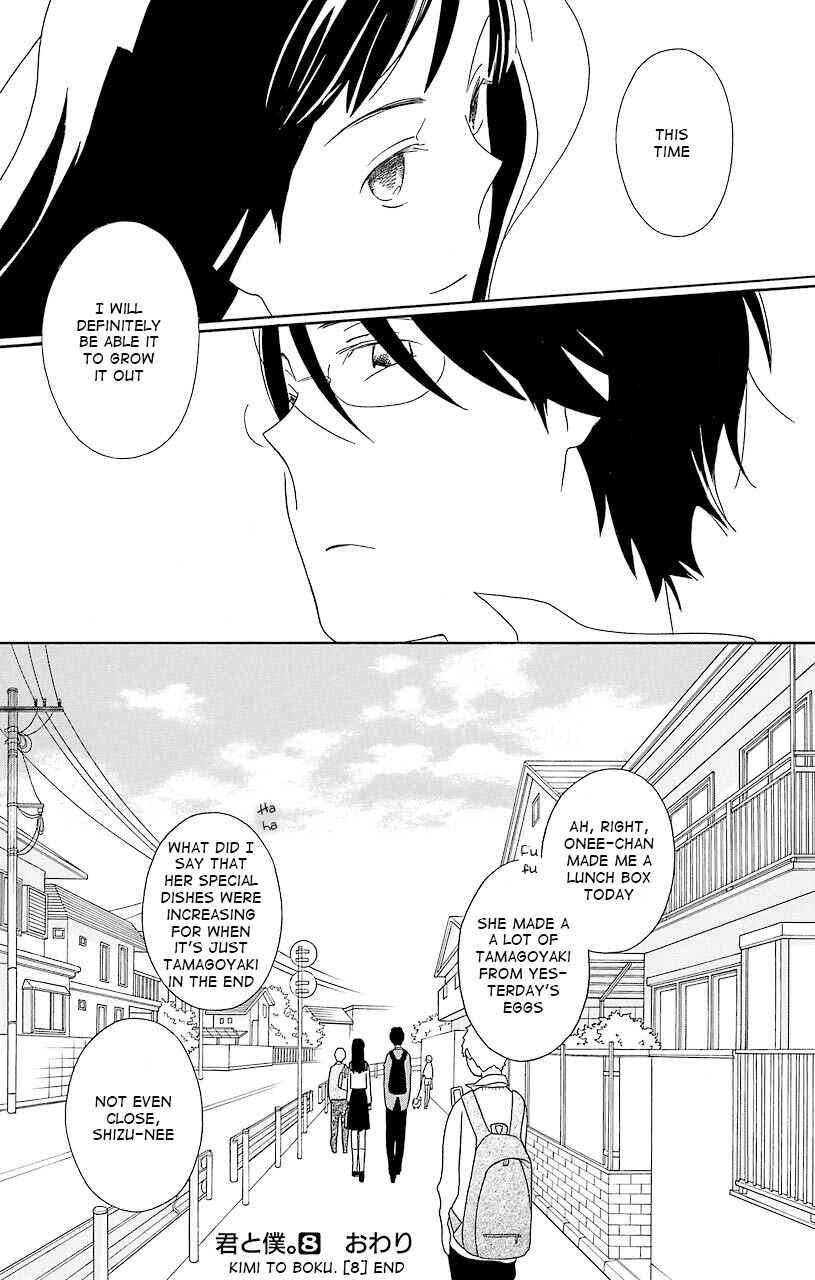 Page 67 Chapter 36 Kimi to Boku.