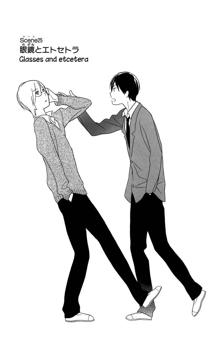 Page 1 Chapter 25 Kimi to Boku.