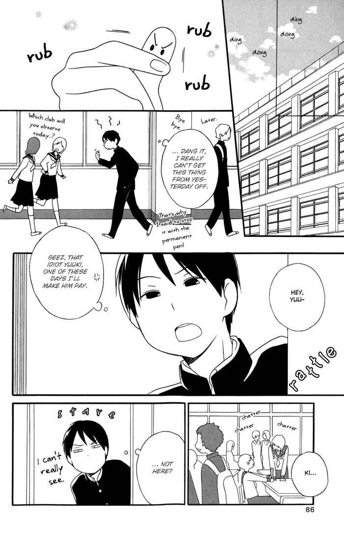 Page 16 Chapter 25 Kimi to Boku.