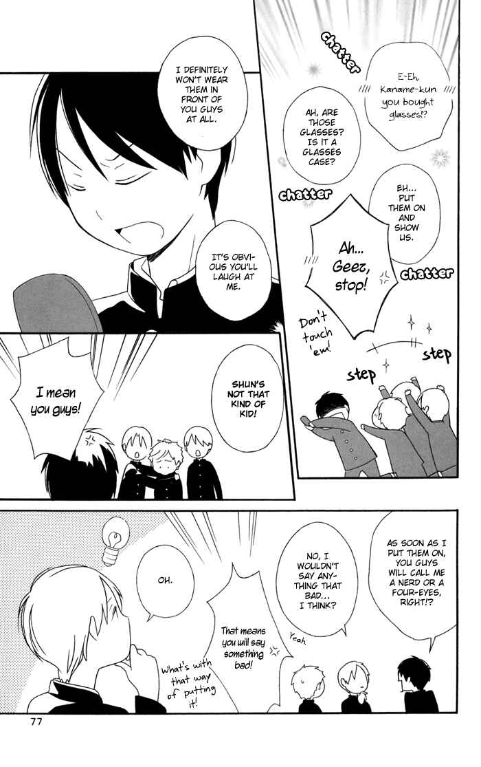 Page 7 Chapter 25 Kimi to Boku.