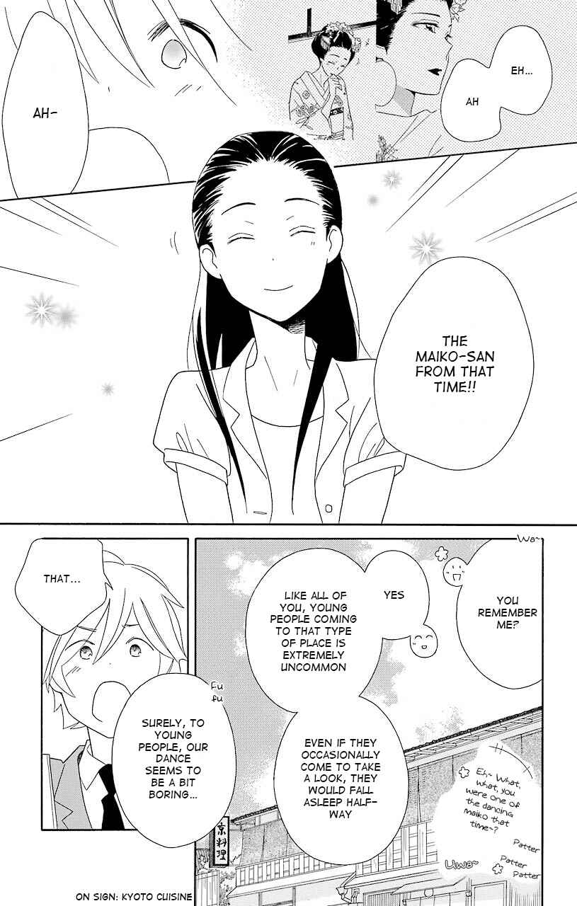Page 17 Chapter 42 Kimi to Boku.