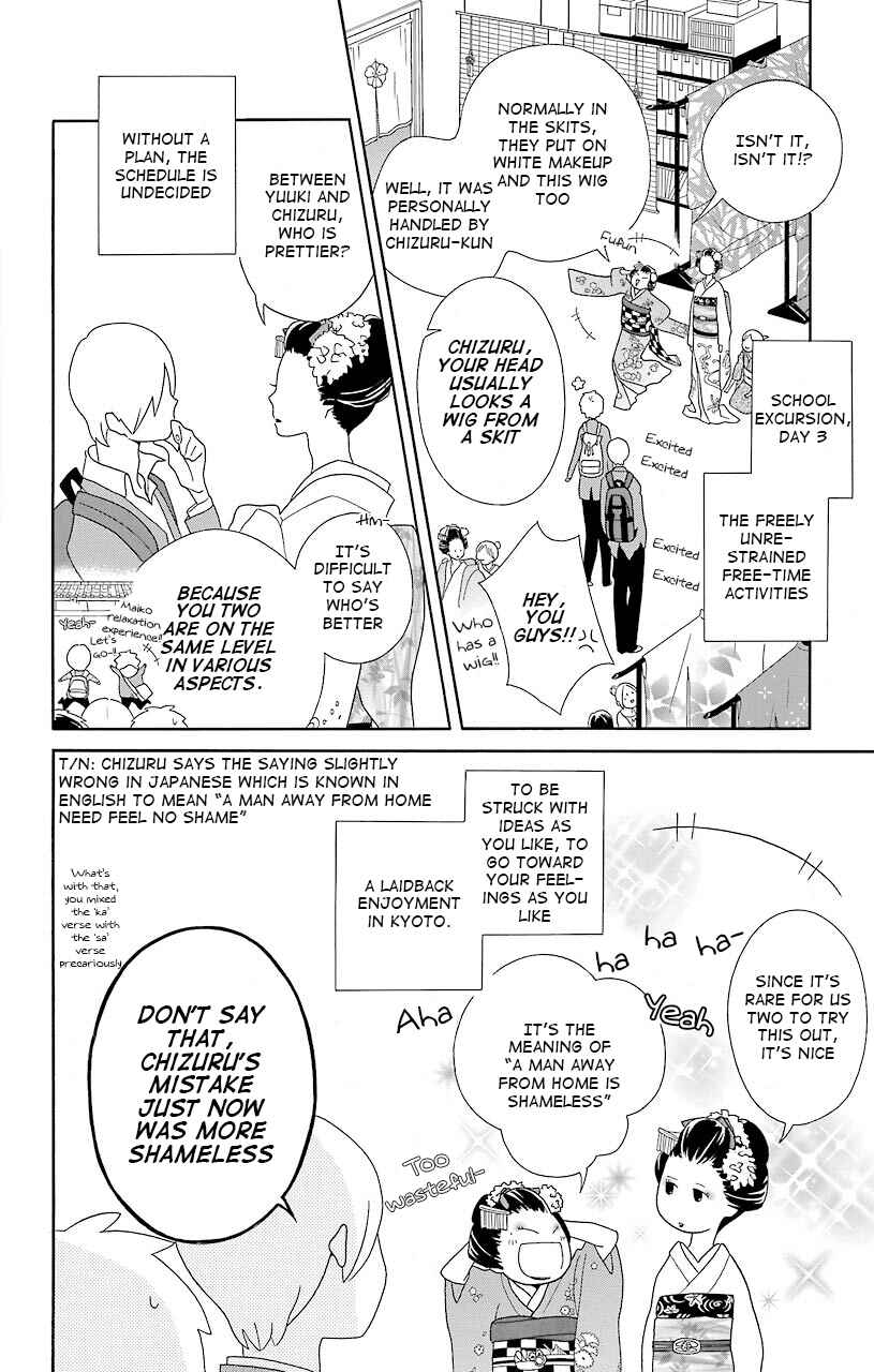 Page 6 Chapter 42 Kimi to Boku.
